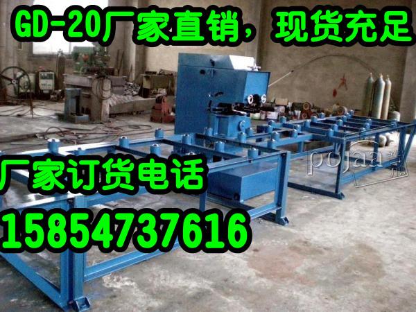 GD-20ƽ¿ڻ