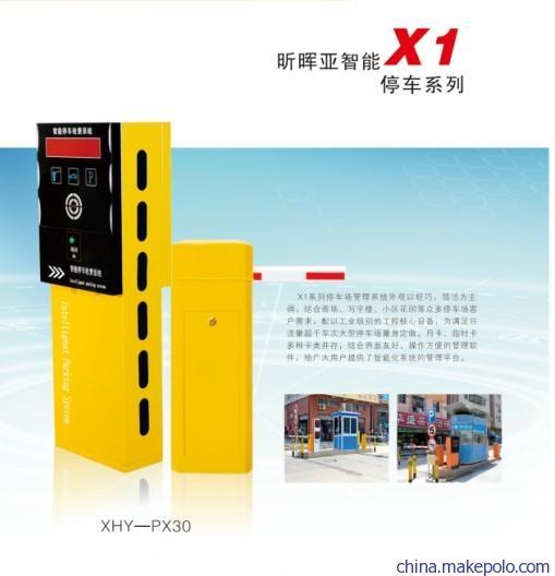 大连门禁系统门,停车场系统门,减速坡厂家