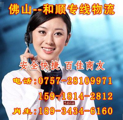 北滘到建德航头镇物流线|乐从货运公司