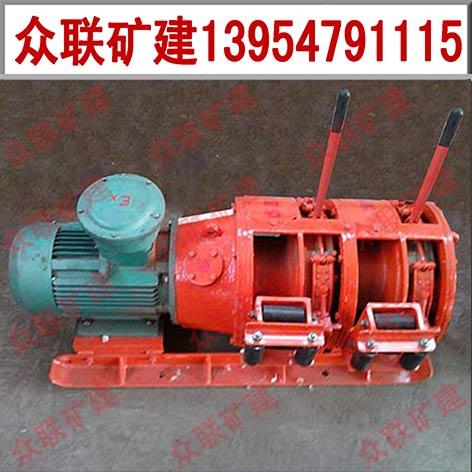 7.5KW耙煤机价格