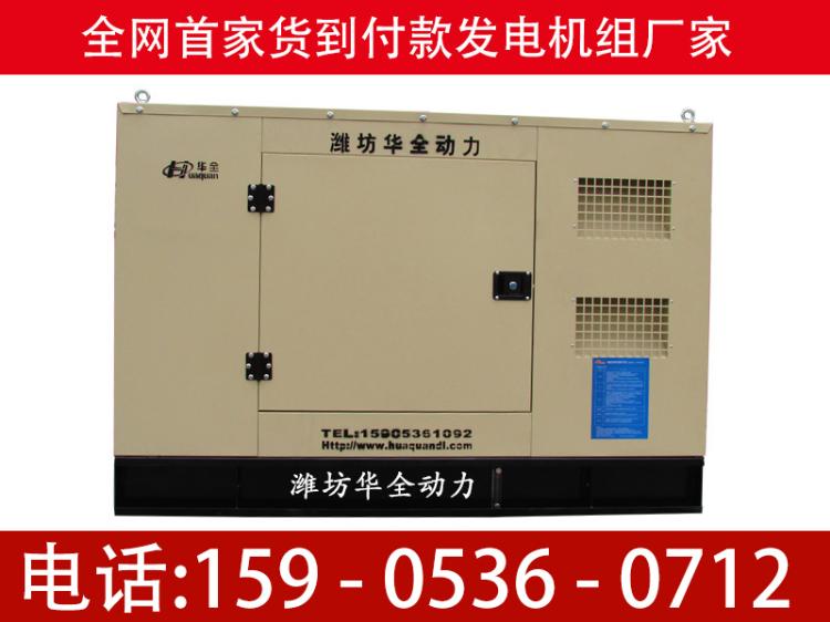 30kw