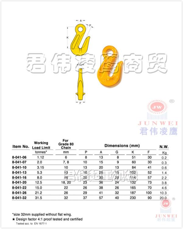 ̨8-041ץحYOKE