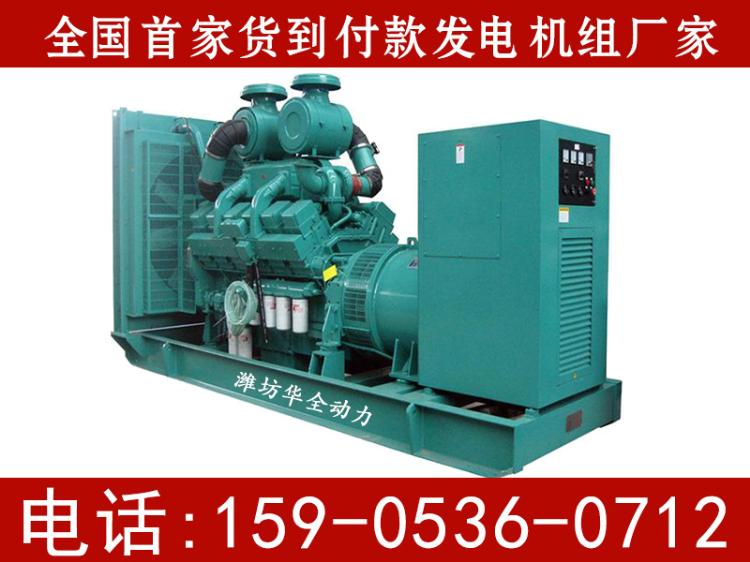 700kw˹