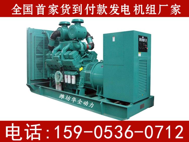 800kw˹