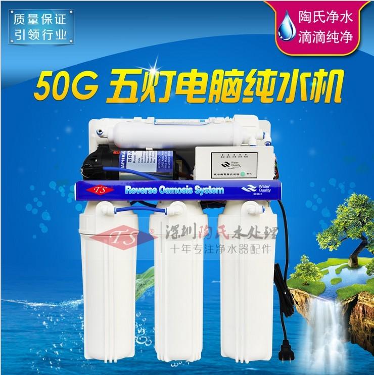 50gԴˮڴˮ