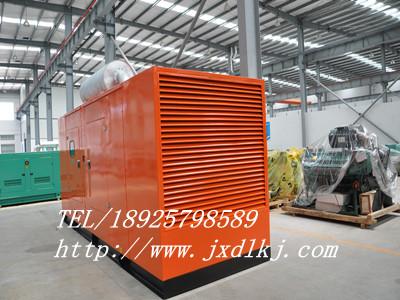 800KW