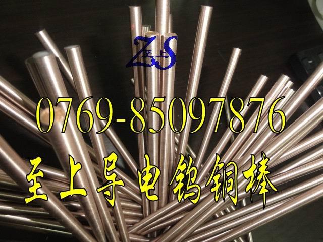 CUW60ͭ缫ͭ