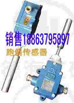 哪里卖的跑偏走偏开关质量好?开关价格便宜
