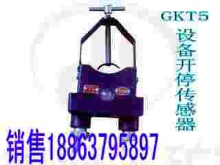 ҵGKT5豸ͣ˵