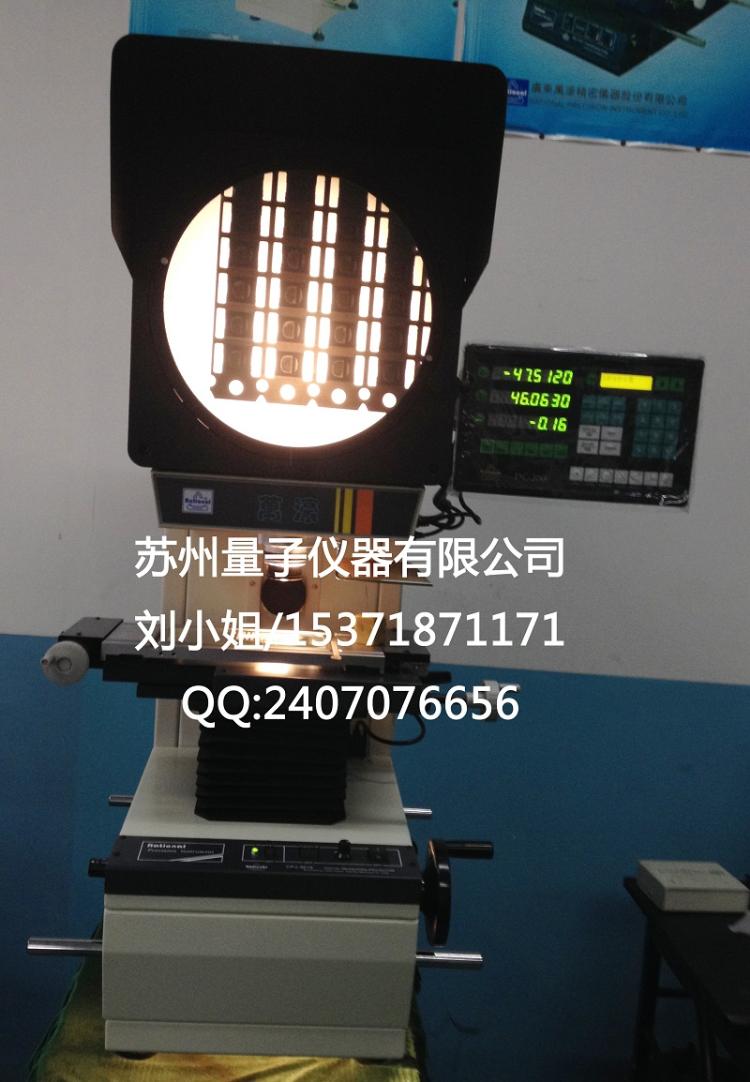 CPJ-3007Z万濠投影仪
