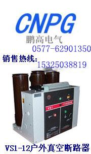 ZN63A-12/630-20ն·