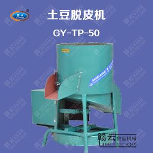 Ƥ(gy-tp-50)