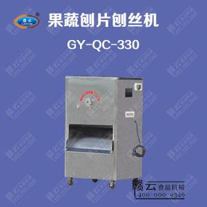 Ƭ˿(GY-QC-330)