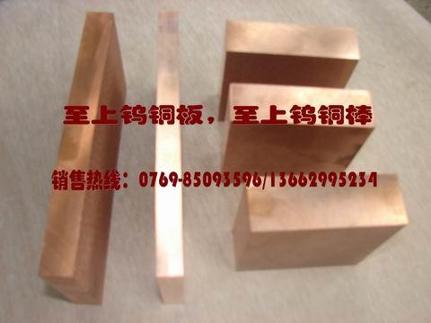ELKONIE10W3ͭ