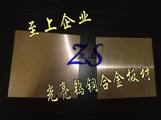 CUW70ͭĽ͸ͭ