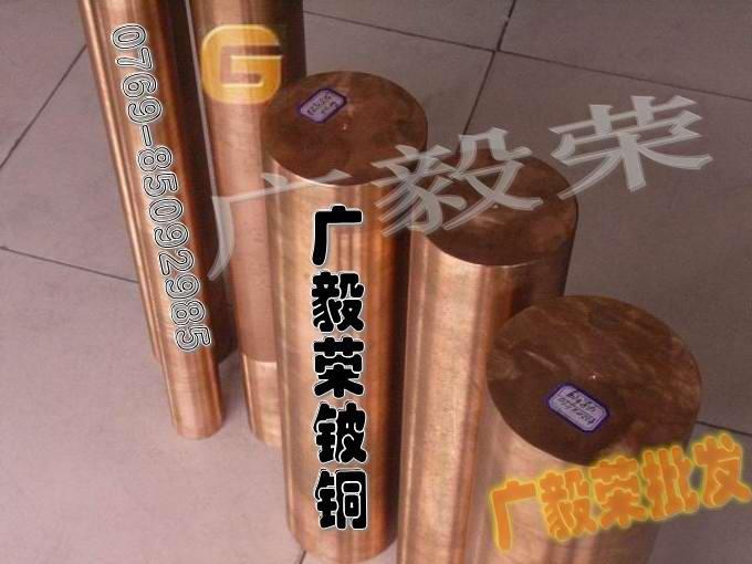ڵ缫ͭԲC17200