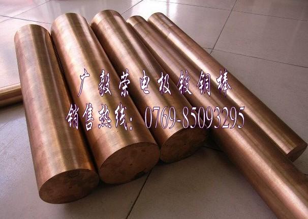 ڹͭԲC17500