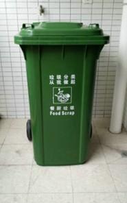 带轮垃圾桶(带轮垃圾桶)