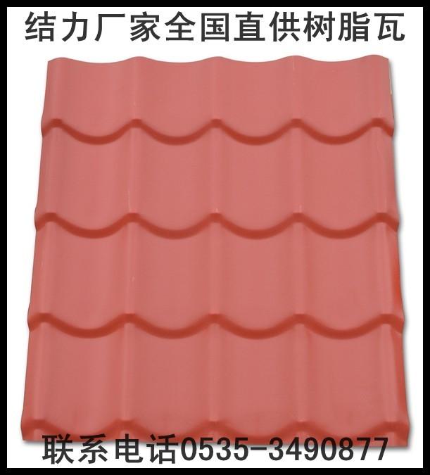 广东地区销售合成树脂瓦,塑钢瓦,PV