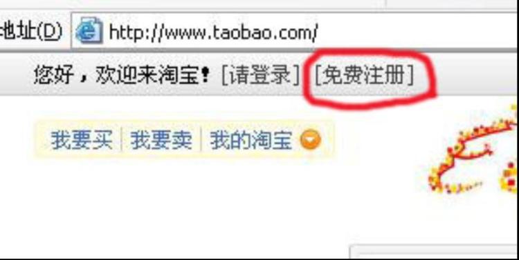 轻纺城淘宝PS美工图像处理添加水印培训