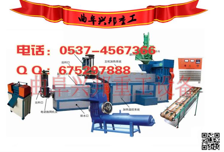 塑料颗粒机,新型塑料再生造粒机