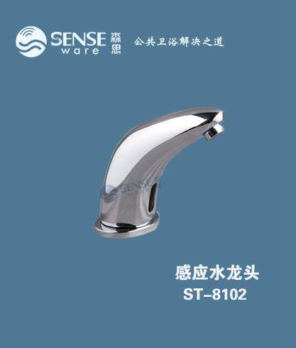 ɳɭ˼Ӧˮͷ(ST-8102)