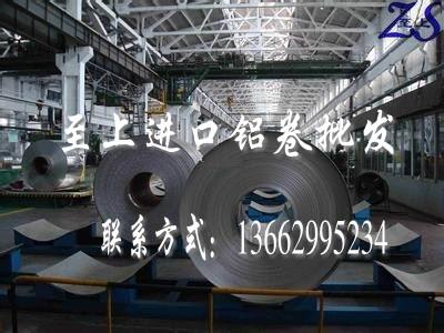 6061-T6151