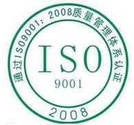 ӦISO9001ISO14000ѵ