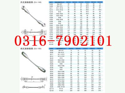 6mm-190mm˿