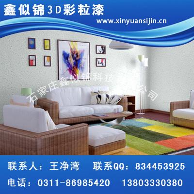 ƽ3Dýǻ
