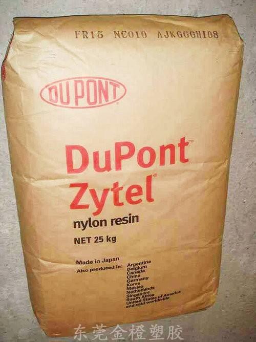 ŰPA66FR60