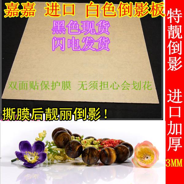 Ӻ30*30ɫǿӰ鱦̨