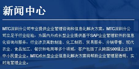 SAP˾ERPϵͳϺ