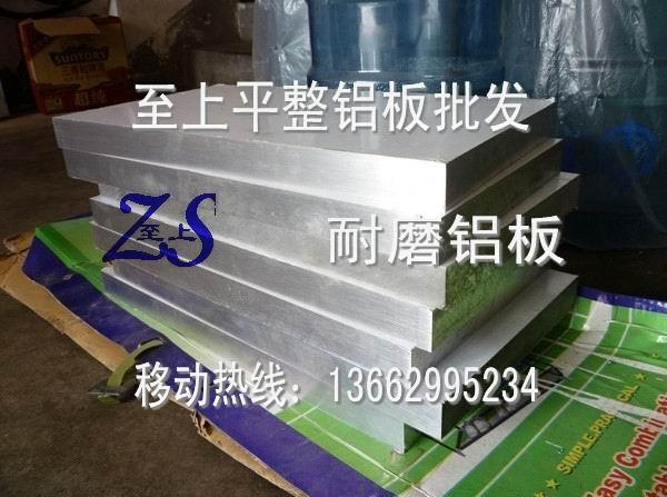 6063-T651ǿ
