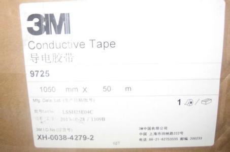 3M97253M9725罺
