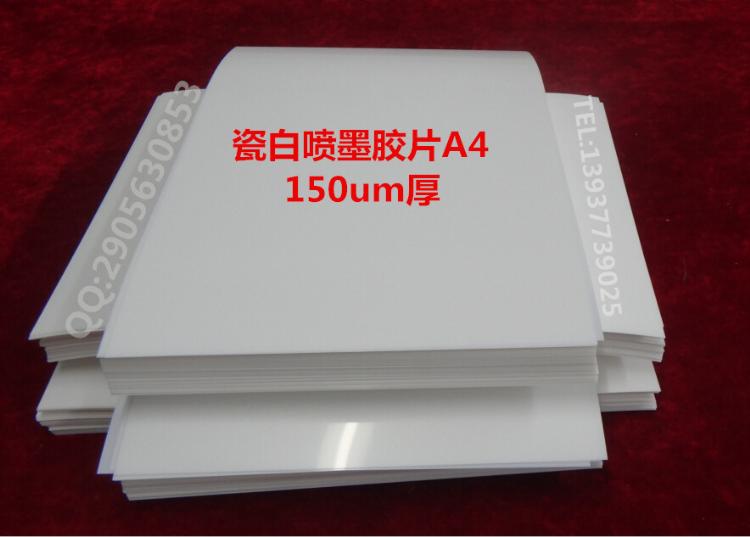 A4ɰīʳ彺Ƭ[150um]