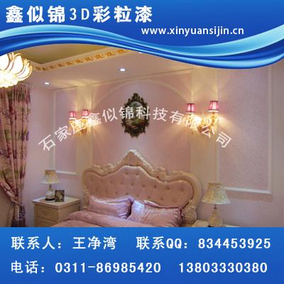 鑫似锦3D彩粒漆加盟,彩粒漆效果图