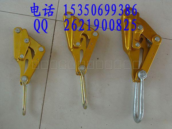 卡线器厂家卡线器铝卡头规格表