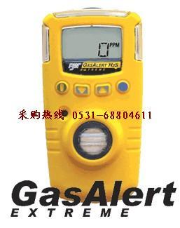 GasAlertExtreme