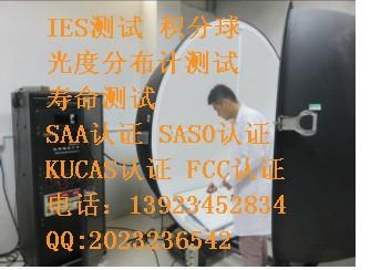 FCC认,电磁兼容FCC检测