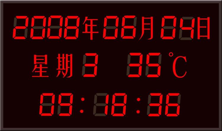 (Innoclock-SCZ-1)