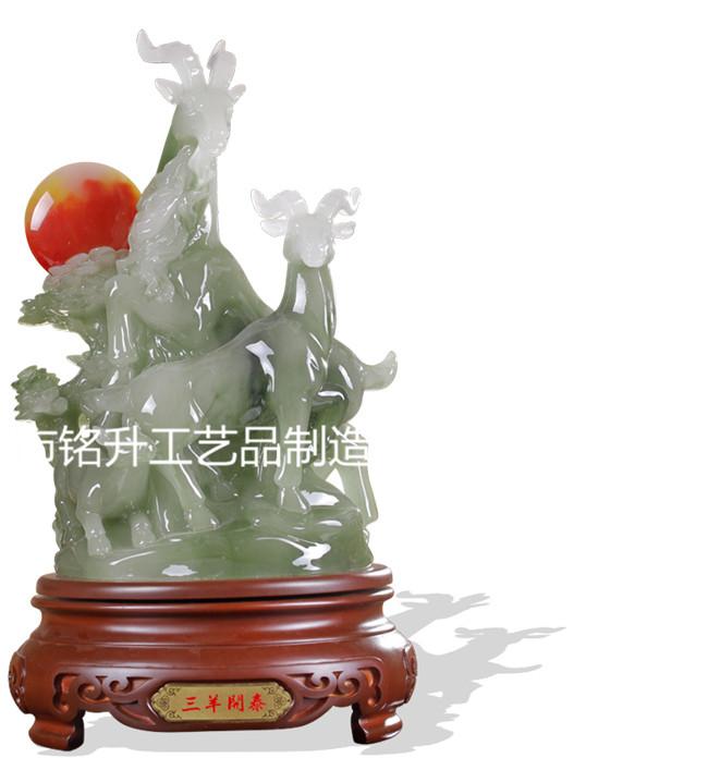 高档羊年礼品价格员工年终福利新年摆饰