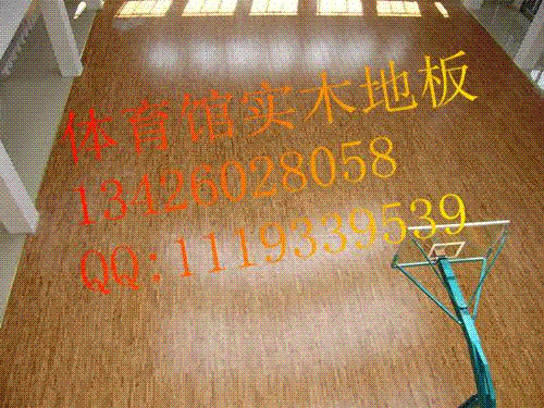 体育运动实木地板篮球馆实木地板