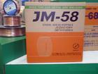 ̩JM-56(ER50-6)˿