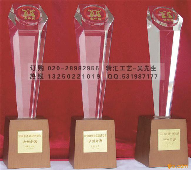 金牛奖水晶奖杯制作,北京定做水晶奖杯礼品