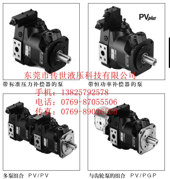 ɿPARKERPV270R1D3