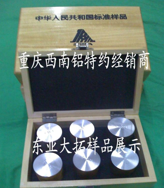 AA7075Ͻ;