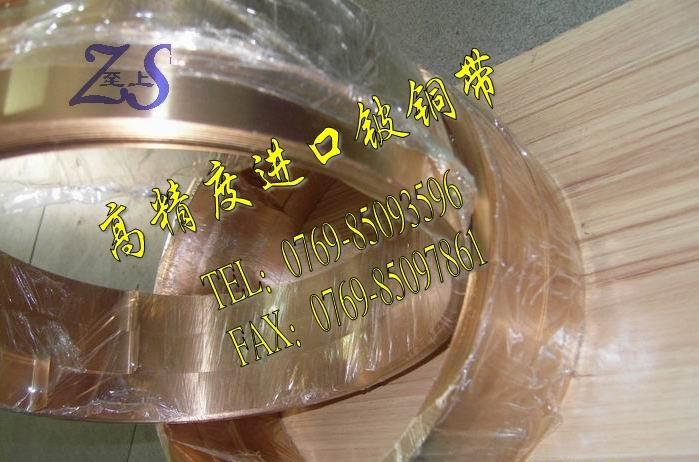 C17500ͭӹ