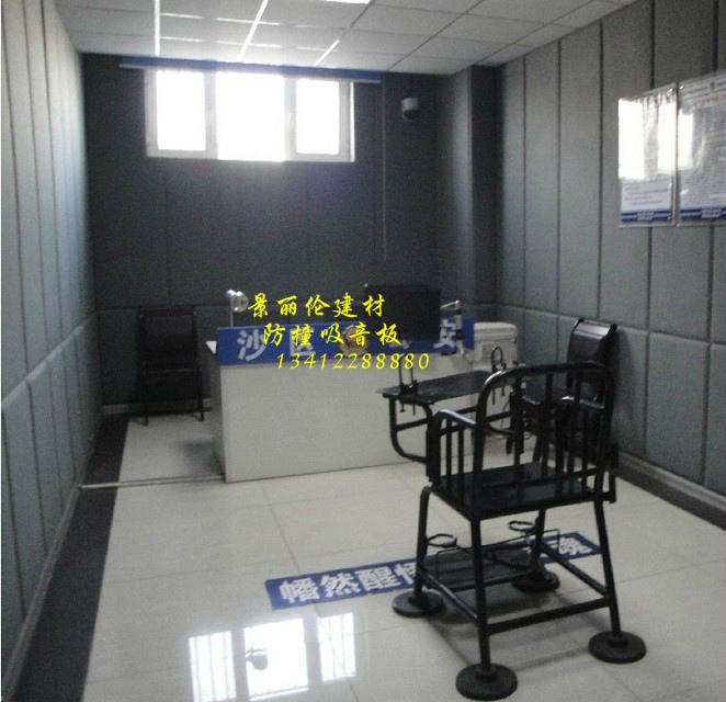安岳县简阳市审问室安