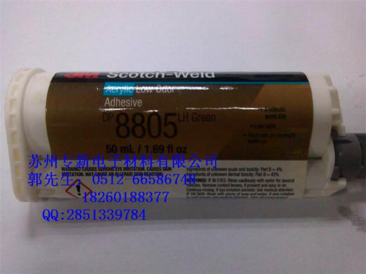 ؼ۹ӦDP8805LH±ؽṹ